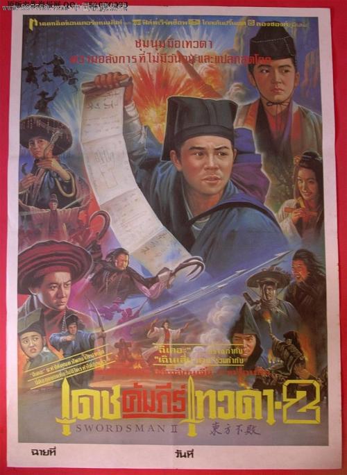 辽宁省沈阳市高中毕业证图片